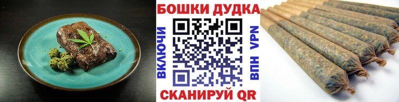 Купить закладки  Курган  Canna-Cookies конопля 