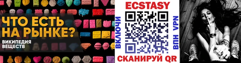 Купить закладки  Курган  Экстази mix 