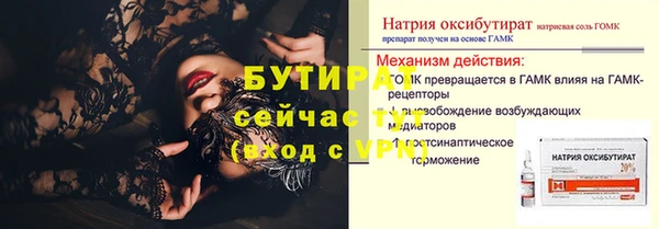 мяу мяу мука Осташков