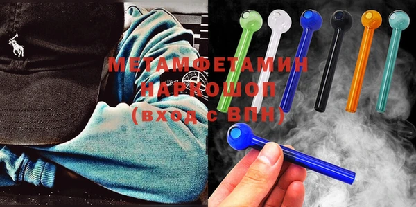 сатива Переславль-Залесский