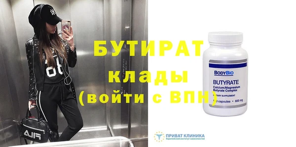 MESCALINE Пестово