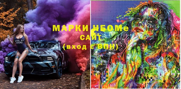 крисы Осинники