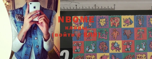 MESCALINE Пестово