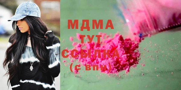 MESCALINE Пестово